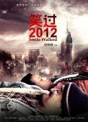 如何在斗破苍穹手游中组建强大的战队